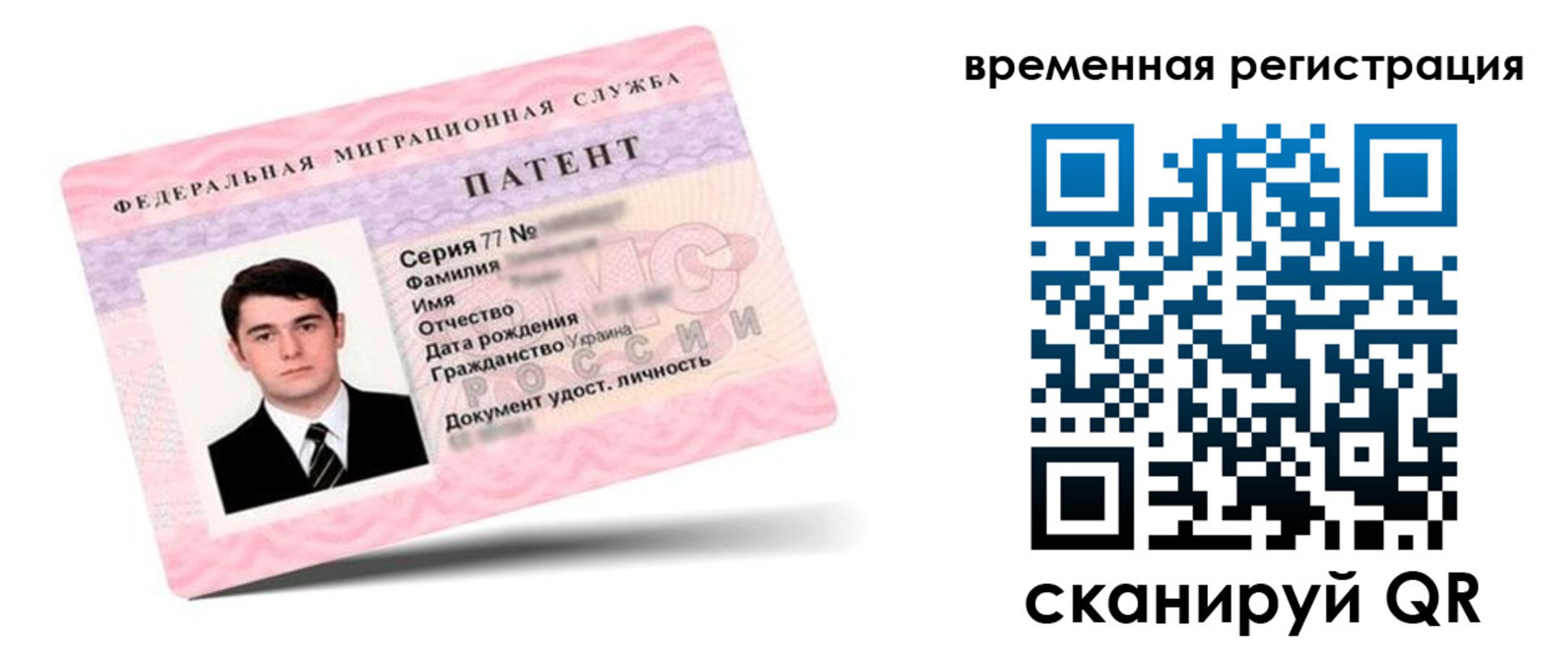 прописка гарантия в Южно-Сухокумске