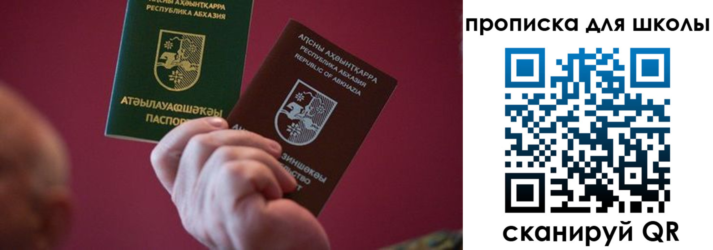 прописка иностранных граждан в Южно-Сухокумске